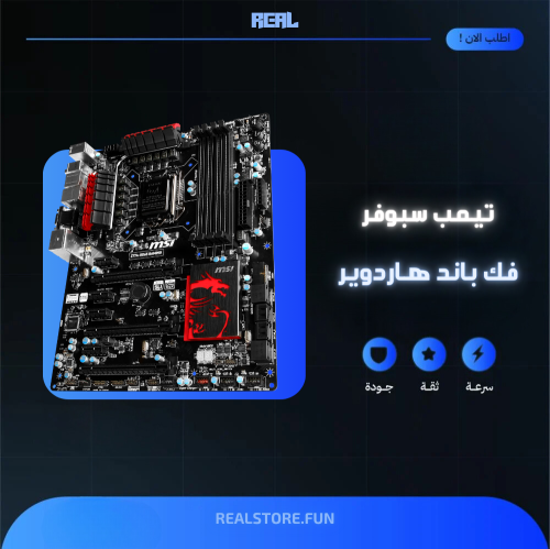 سبوفر فورتنايت - HWID Spoofer