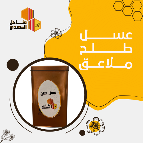 عسل طلح - ملاعق _بكج 12 ملعقه