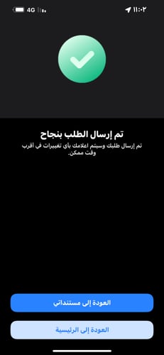 عسل قتاد 500 قرام