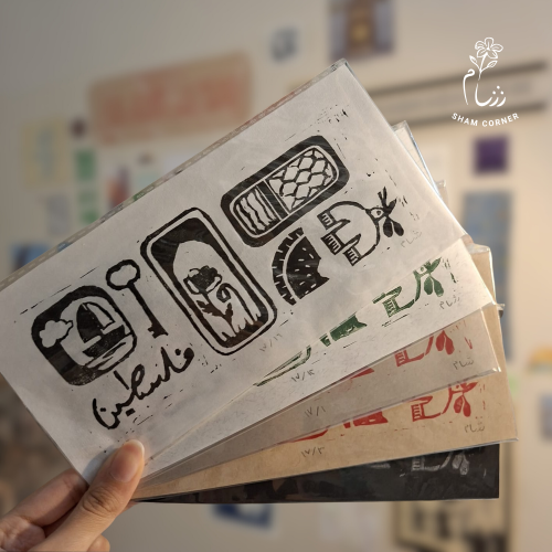فلسطين-طباعة لاينو