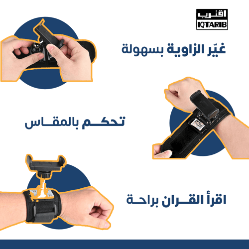 اقترب الاهداء