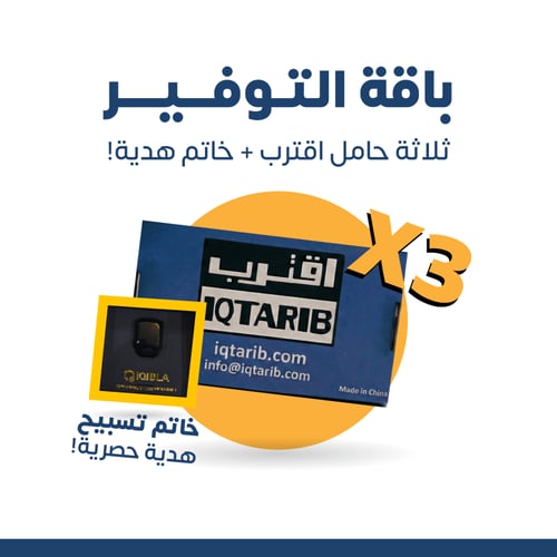 اقترب باقة التوفير