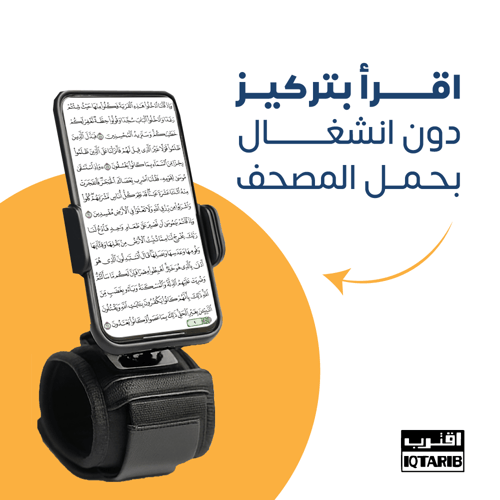 اقترب فردية