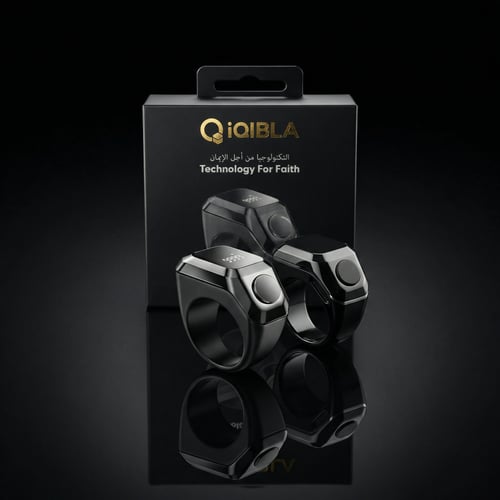 خاتم iQIBLA الذكي للذكر وتنبيهات الصلاة