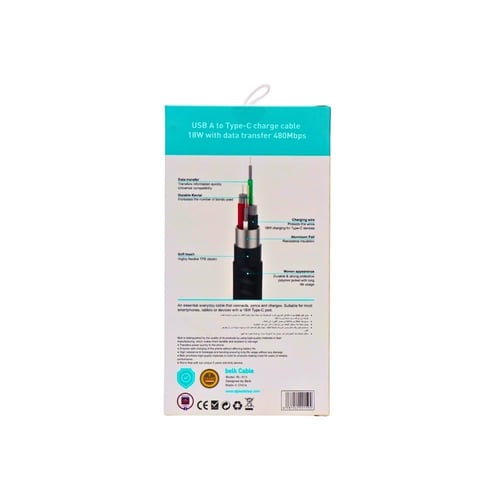 كيبل تايب سي 3 متر شحن سريع 18 واط – belk BL-S10