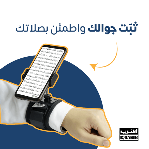 اقترب الاهداء