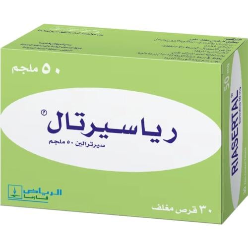 رياسيرتال 50 مجم 30 قرص