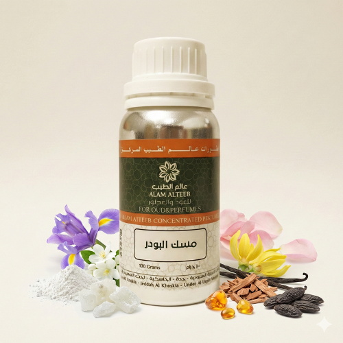 Musk powder
