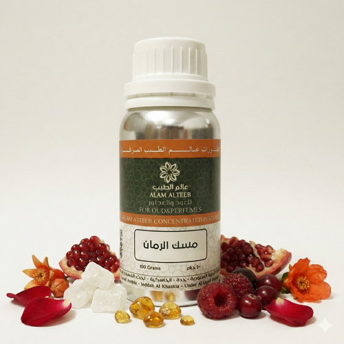 Musk of the pomegranate