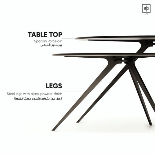 مجموعة طاولات ثلث (Tholoth) نوع السطح Geo Crema