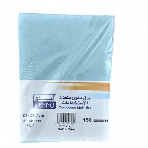ورق مقوى مقمش سماوي 50 ورقة