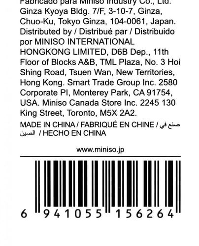 حقيبة مستحضرات تجميل- 13×9×19 سم