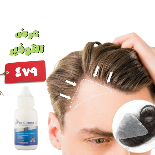 القطعة المخفية لفراغ الشعر الجانبي