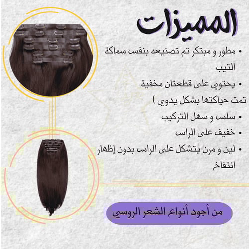 كلبس مطور بني غامق استريت