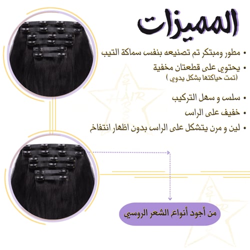 كلبس مطور اسود طبيعي استريت