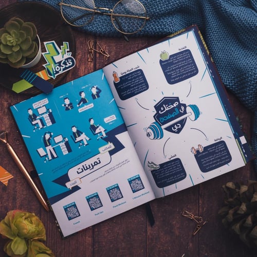 مفكرة خطة الـ100 يوم - Aqua seashell