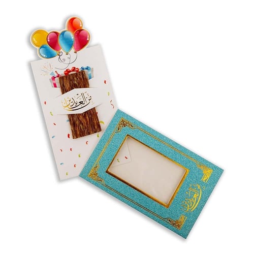 توزيعات العيد للأطفال عود فاخر