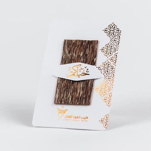 توزيعات عود – كرت حياكم (12 كرت)