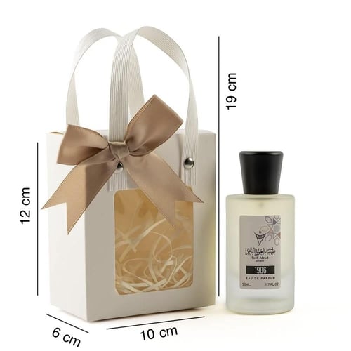 توزيعات العيد عطور B