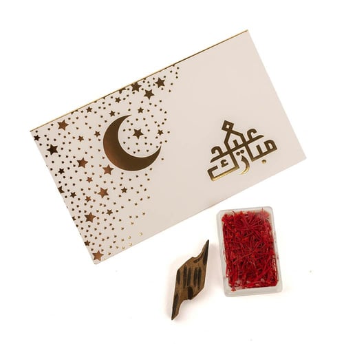 توزيعات العيد عود وزعفران فاخر