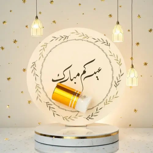 توزيعات العيد نانو عطري فانيلا فاخر (كرت دائري بيج...