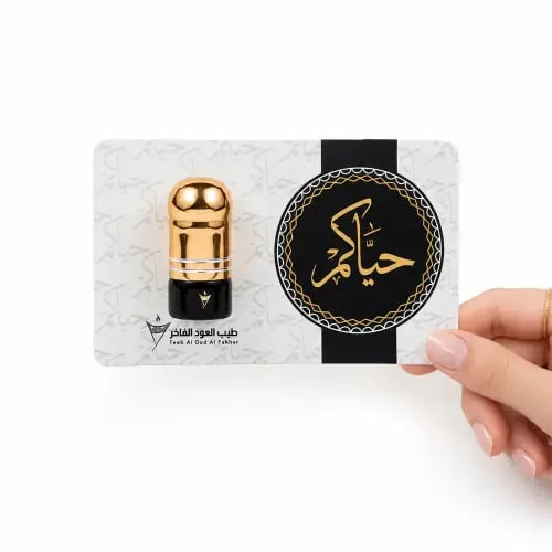 Nano card distributions Dahn Al Oudh