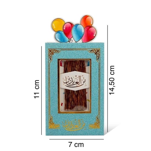 توزيعات العيد للأطفال عود فاخر