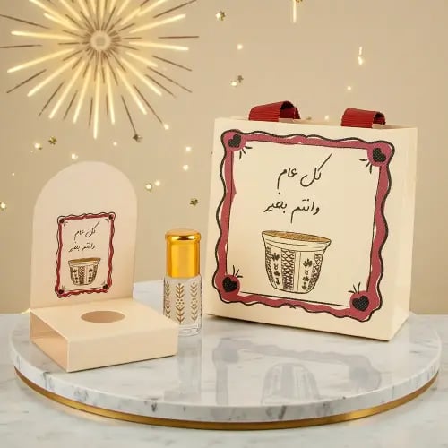 توزيعات العيد ربع تولة عطري فاخر (فنجان)