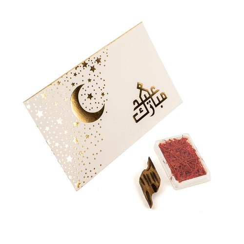 توزيعات العيد عود وزعفران فاخر