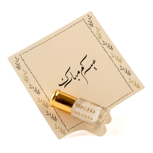 توزيعات العيد مسك فاخرة – مربع