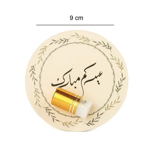 توزيعات العيد نانو عطري فانيلا فاخر (كرت دائري بيج...