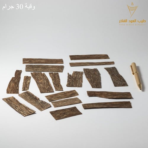 عرض رقائق عود فيتنامي فاخر أوقية + أوقية إضافية