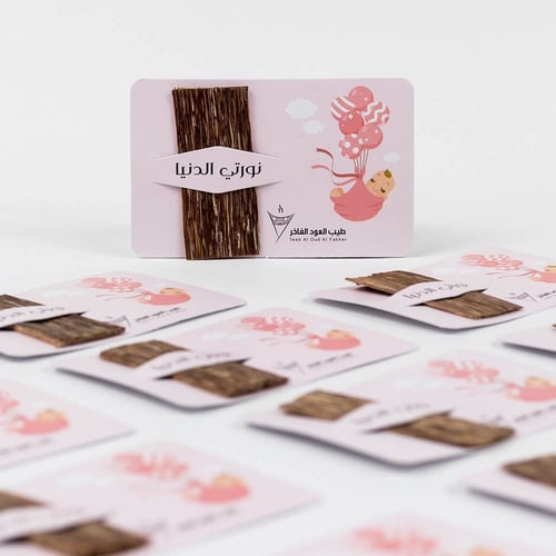 توزيعات مواليد كرت وردي بالعود (12 كرت)