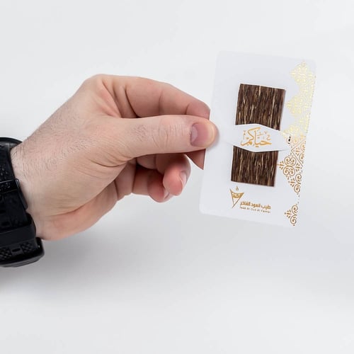 توزيعات عود – كرت حياكم (12 كرت)