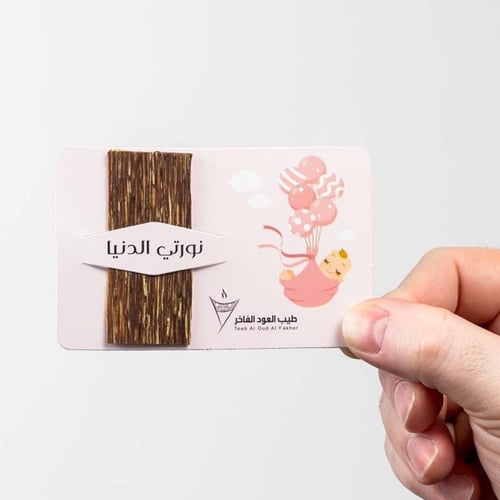 توزيعات مواليد كرت وردي بالعود (12 كرت)
