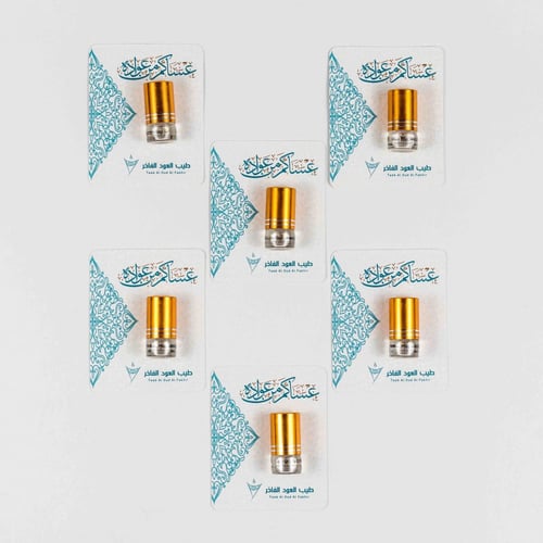 توزيعات العيد نانو عطري فاخر ( 6 قطع )