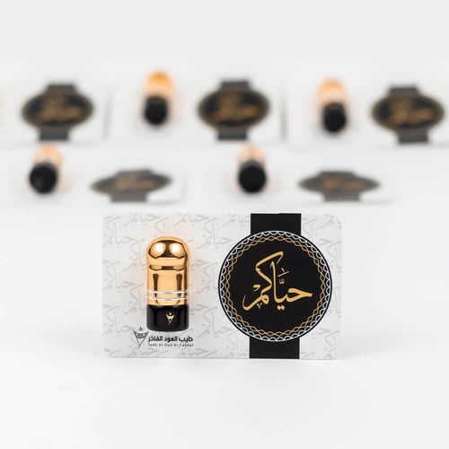 توزيعات كروت نانو دهن العود