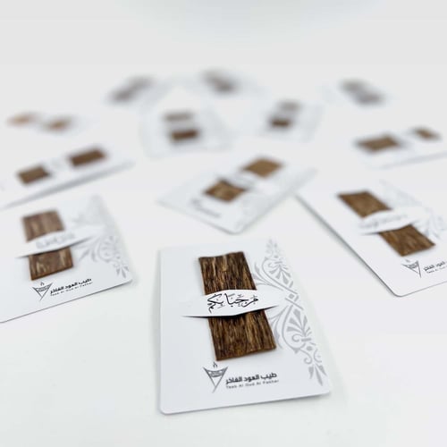 توزيعات عود – كرت ضيافة فاخر (12 كرت)