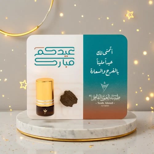 توزيعات العيد كرت عود ودهن عود فاخر ( 6 قطع )