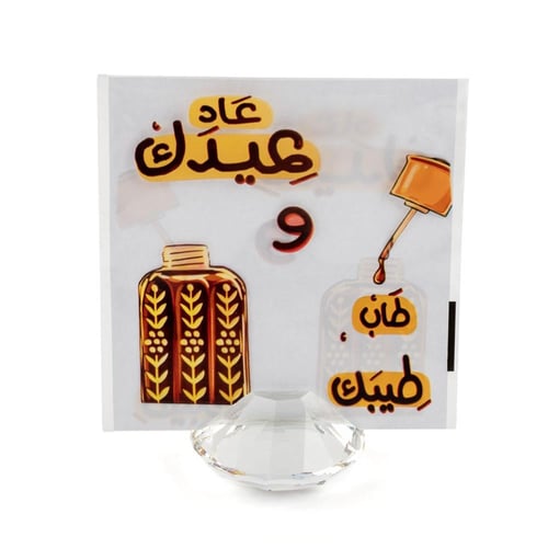 توزيعات العيد عود ومسك العود مع سبحة فاخرة – كريست...