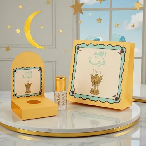 توزيعات العيد ربع تولة عطري فاخر (مبخرة)