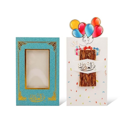 توزيعات العيد للأطفال عود فاخر