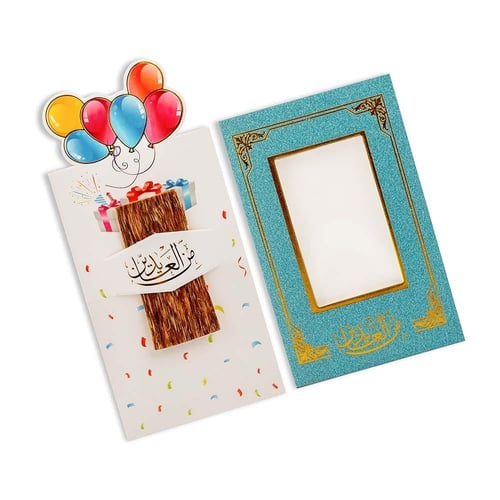 توزيعات العيد للأطفال عود فاخر