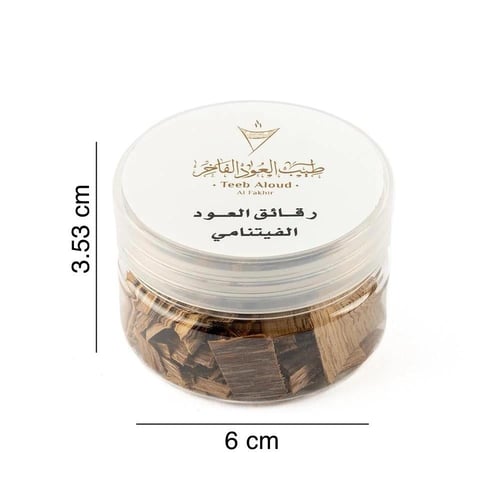 توزيعات بخور منوع فاخر 6 عبوات