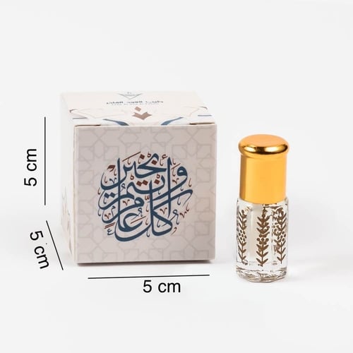 توزيعات العيد بوكس كل عام وأنتم بخير