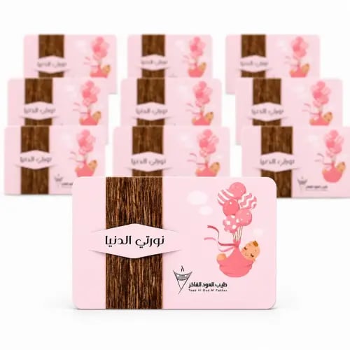 Luxury baby shower favors Oud – Elegant pink cards (12 pieces)