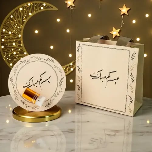 توزيعات العيد نانو تولة عطري فاخر