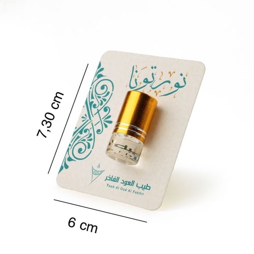 توزيعات نورتونا كرت نانو عطري (6 كروت)