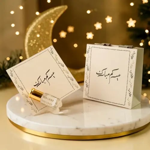 توزيعات العيد مسك فاخرة – مربع