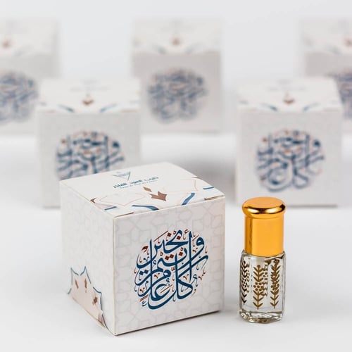 توزيعات العيد بوكس كل عام وأنتم بخير